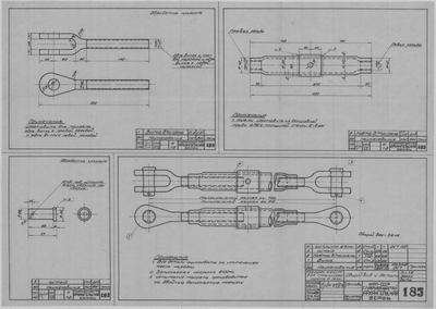 185_Талреп_М24_СтальнойТрос_Диам15_СудовоеУстройство_1943